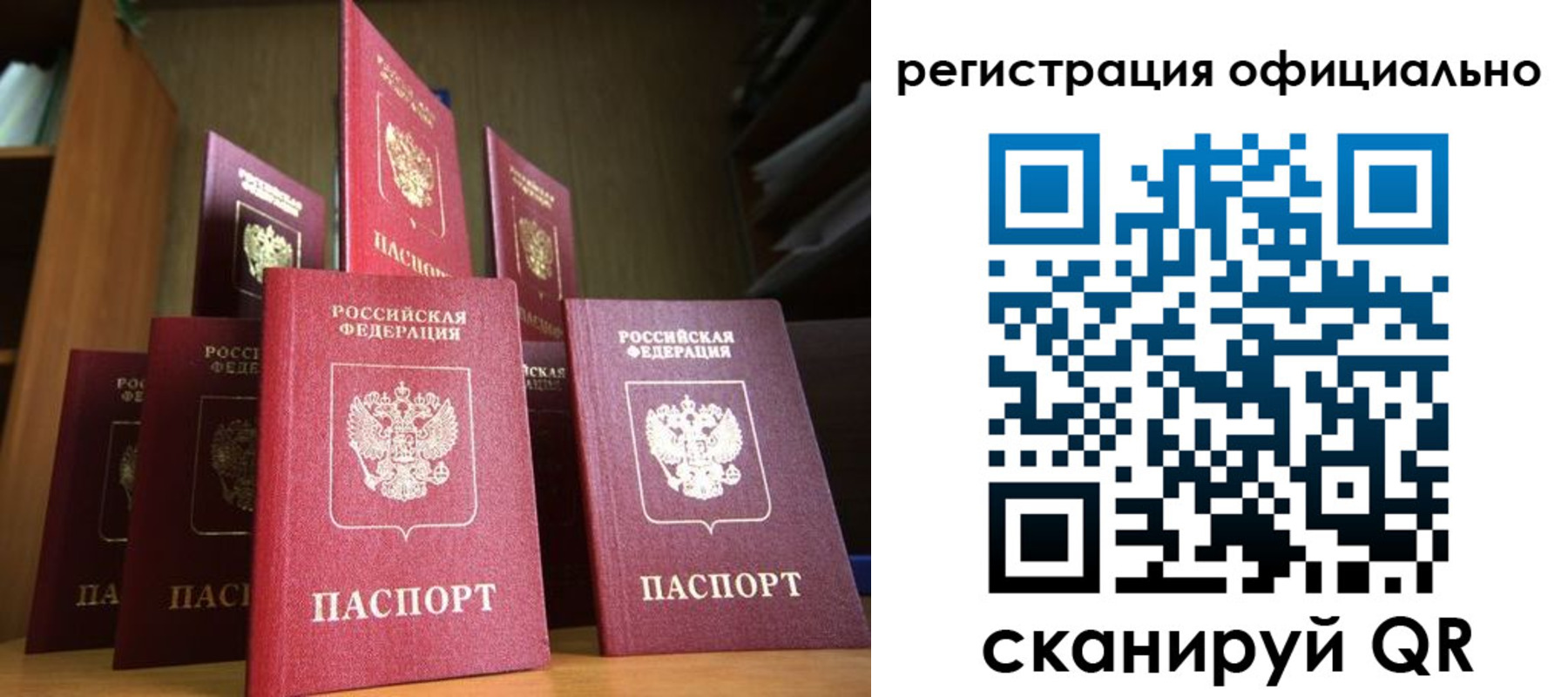 временная регистрация госуслуги в Курчалом