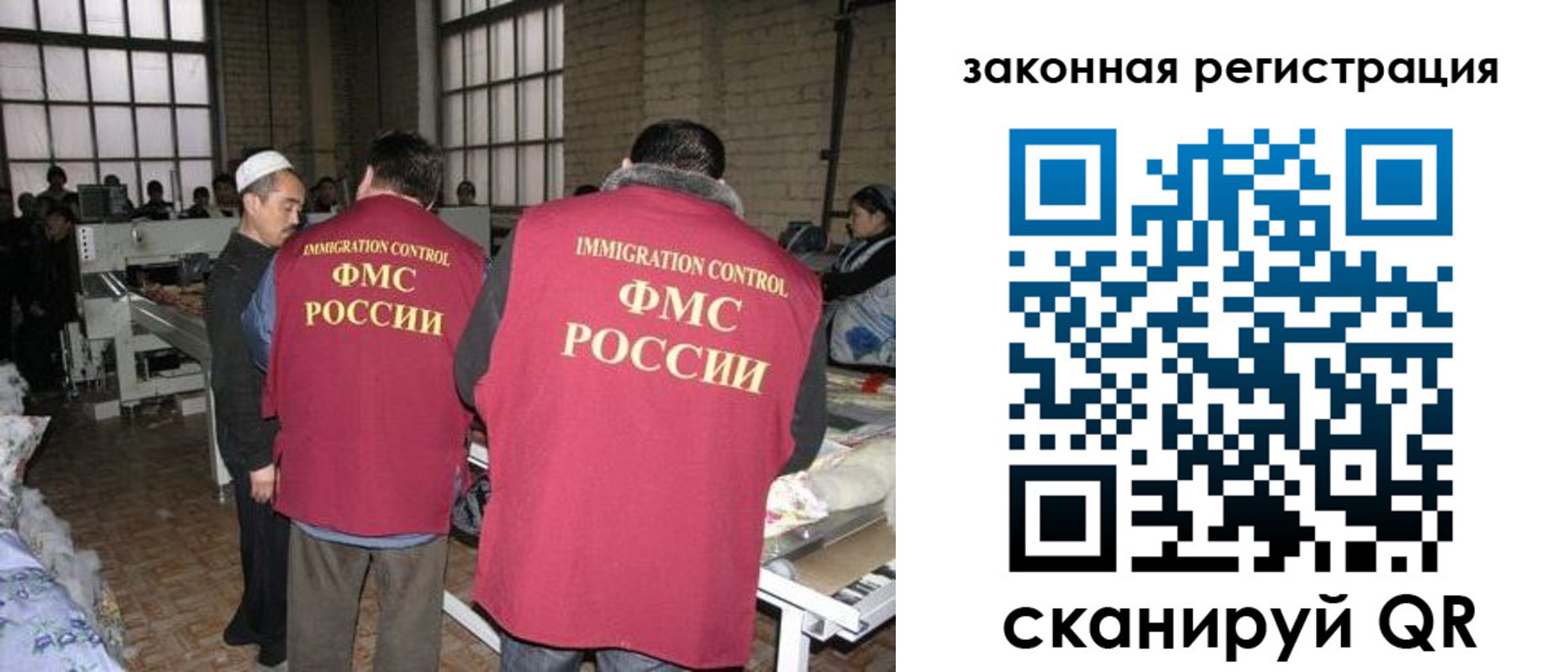 прописка 2025 в Курчалом