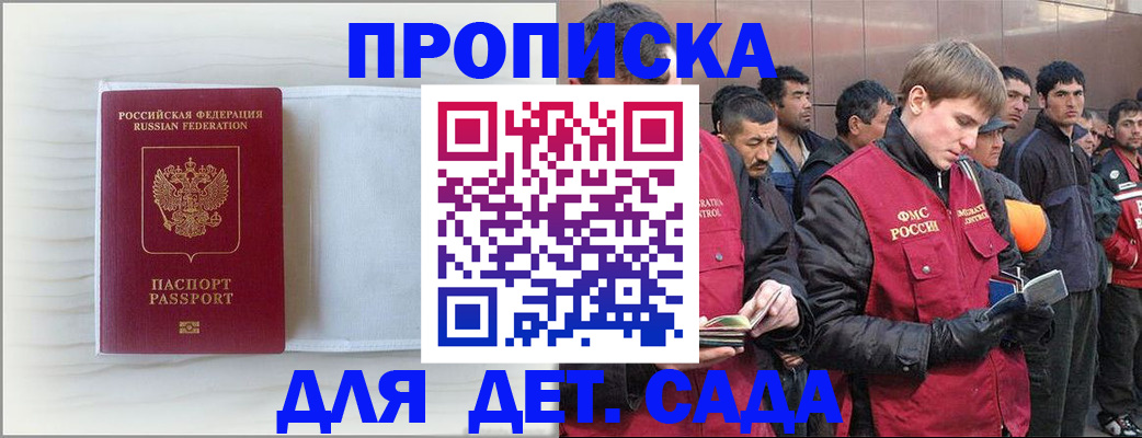 найти адрес прописки в Курчалом
