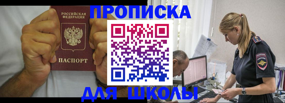 регистрация для дет. сада в Курчалом