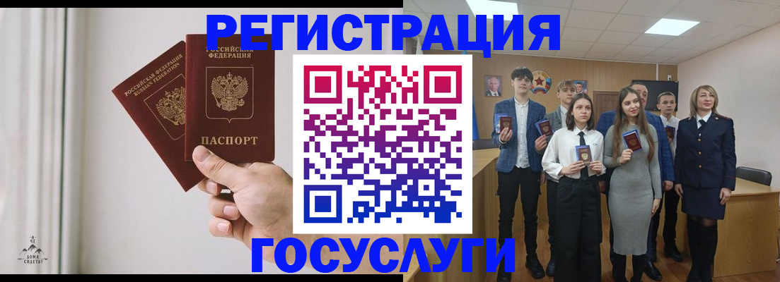 временная регистрация гарантия в Курчалом